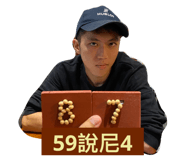 434180319