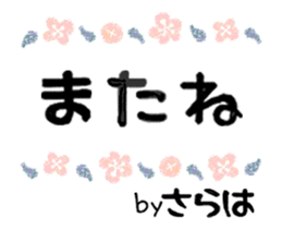 434192195