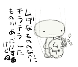 4342057