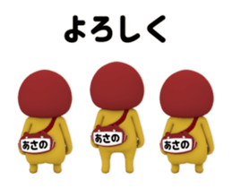 434253572