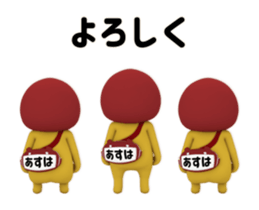 434253796
