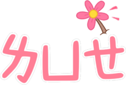 434285431