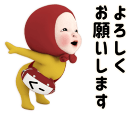 434301113