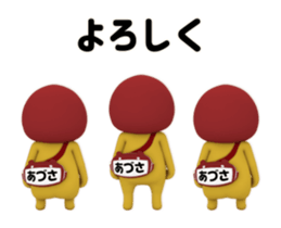 434325076