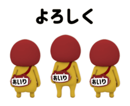 434329252