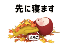 434333013