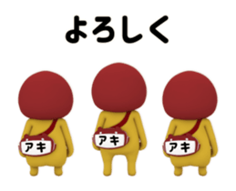 434351060