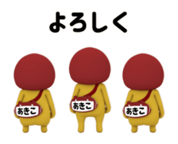 434362172