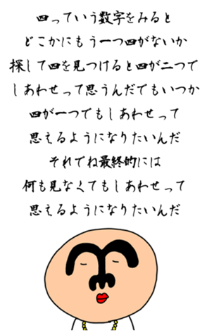 434377941