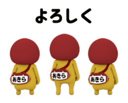 434378612