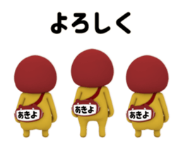 434382940
