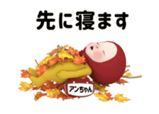 434393205