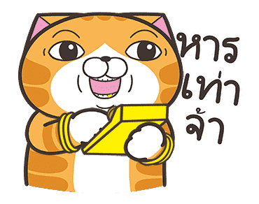 เหมียวซ่า : เป็นแมวตลก รูปที่ 3