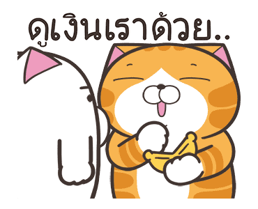 เหมียวซ่า : เป็นแมวตลก รูปที่ 4
