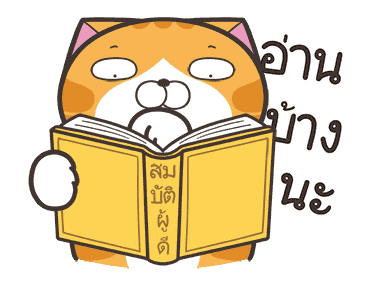 เหมียวซ่า : เป็นแมวตลก รูปที่ 8