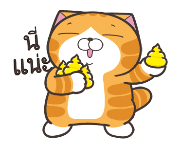 เหมียวซ่า : เป็นแมวตลก รูปที่ 15