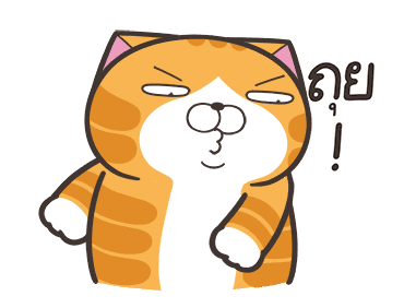 เหมียวซ่า : เป็นแมวตลก รูปที่ 17