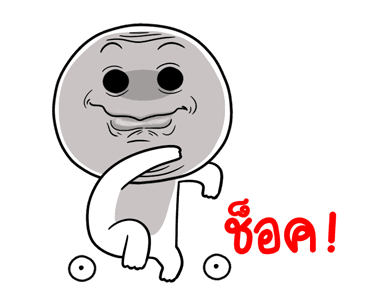หน้าเกรียนดุ๊กดิ๊ก มีเสียง3 รูปที่ 5