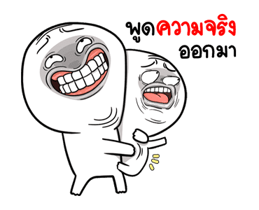 หน้าเกรียนดุ๊กดิ๊ก มีเสียง3 รูปที่ 6
