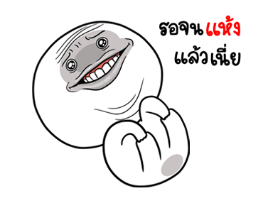 หน้าเกรียนดุ๊กดิ๊ก มีเสียง3 รูปที่ 7