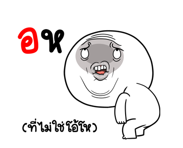 หน้าเกรียนดุ๊กดิ๊ก มีเสียง3 รูปที่ 8