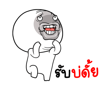 หน้าเกรียนดุ๊กดิ๊ก มีเสียง3 รูปที่ 14