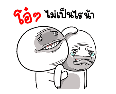 หน้าเกรียนดุ๊กดิ๊ก มีเสียง3 รูปที่ 17