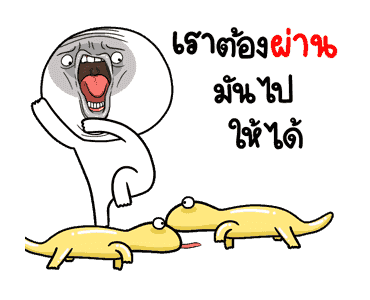 หน้าเกรียนดุ๊กดิ๊ก มีเสียง3 รูปที่ 22