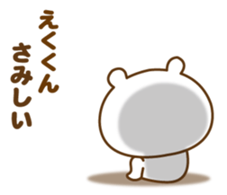 434510081