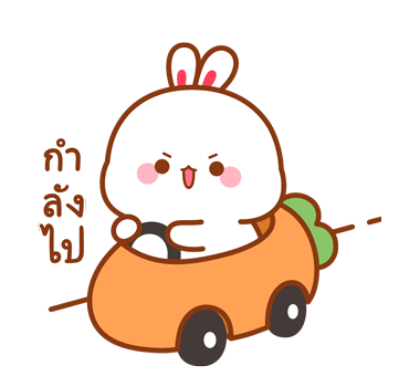 กระต่ายทูจิ ป๊อบอัพสติกเกอร์ รูปที่ 4