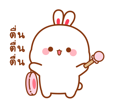 กระต่ายทูจิ ป๊อบอัพสติกเกอร์ รูปที่ 6