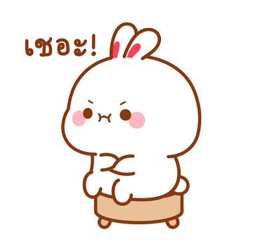 กระต่ายทูจิ ป๊อบอัพสติกเกอร์ รูปที่ 8