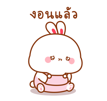 กระต่ายทูจิ ป๊อบอัพสติกเกอร์ รูปที่ 9