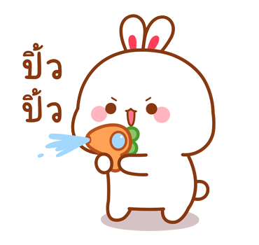 กระต่ายทูจิ ป๊อบอัพสติกเกอร์ รูปที่ 16