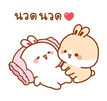 กระต่ายทูจิ ป๊อบอัพสติกเกอร์ รูปที่ 18