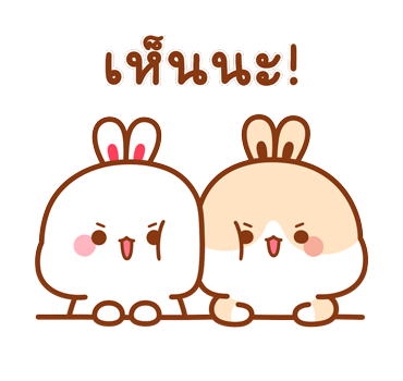 กระต่ายทูจิ ป๊อบอัพสติกเกอร์ รูปที่ 21