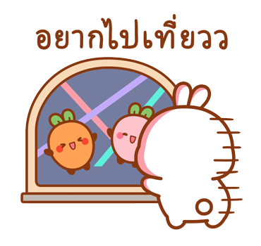 กระต่ายทูจิ ป๊อบอัพสติกเกอร์ รูปที่ 22