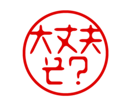 434518250