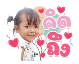 434543613