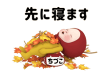434548181