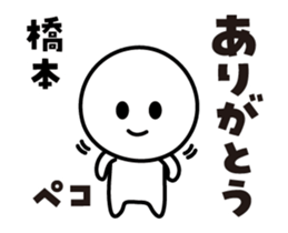 434556601