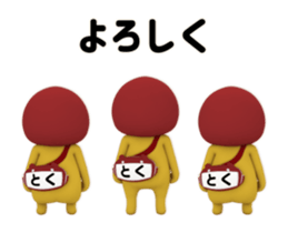 434566524