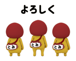 434567012