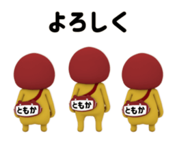 434569348