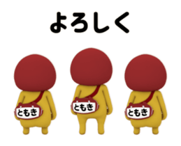 434569804