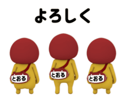 434571980