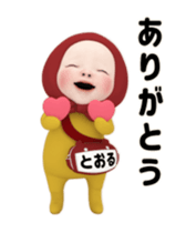 434571995