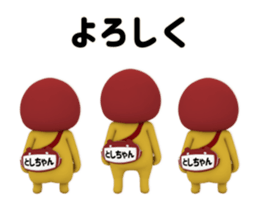 434575812