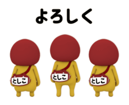 434577516