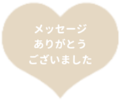 434581021